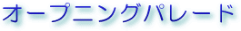 I[vjO