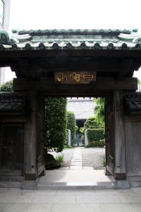 専称寺-1